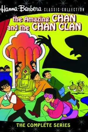 While Supplies Last The Amazing Chan and the Chan Clan: The Complete Series