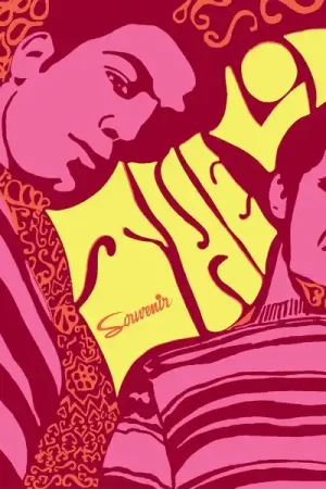 Big Sale THE LOVE DEPRESSION - The Love Depression [Vinyl]