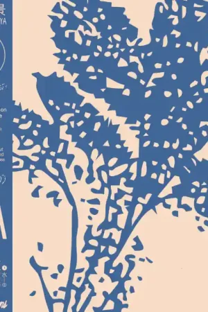 The Pocket of Fever [Vinyl] Warranty Included