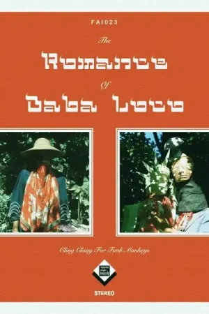 THE ROMANCE OF BABA LOCO - Cling Clang For Funk Monkeys [Vinyl] Final Sale