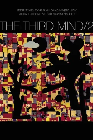 In Demand The Third Mind 2 [Vinyl]