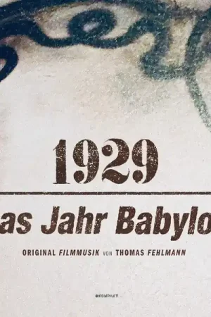 Save Now THOMAS FEHLMANN - 1929 - Das Jahr Babylon [Vinyl]