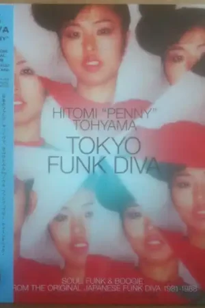 Tokyo Funk Diva [Vinyl] Popular