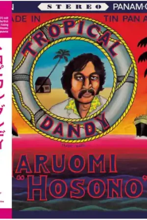 Latest Tropical Dandy (Single LP) [Vinyl]