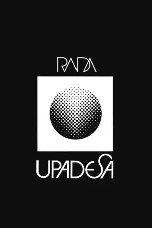 Reduced Price Upadesa [Vinyl]