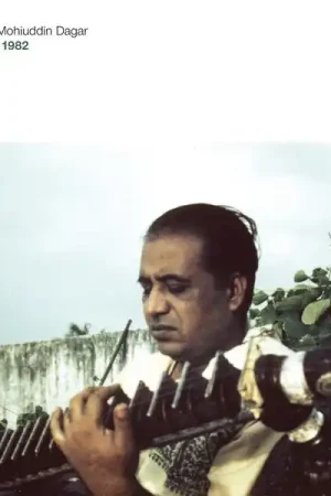 Limited Time USTAD ZIA MOHIUDDIN DAGAR - Vrindavan 1982 [Vinyl]