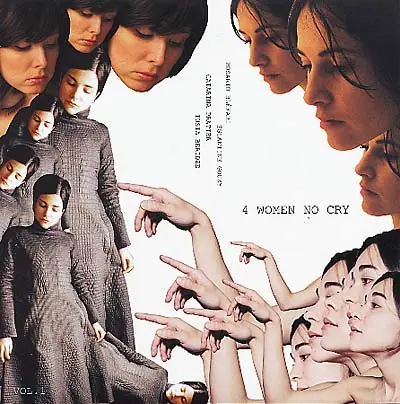 Fan Favorite Va - 4 Women No Cry [Vinyl]