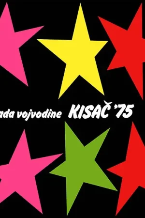 Limited Offer Va - Gitarijada Vojvodine Kisac '75 [Vinyl]