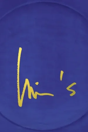 Warranty Included Wim's - Driven By Music [Vinyl]