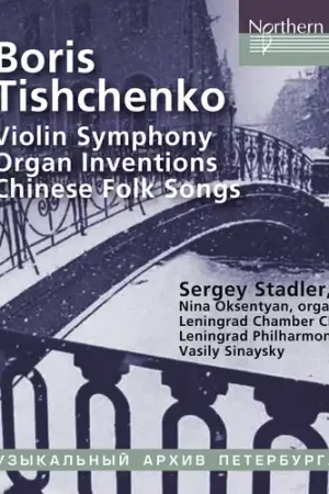 Weekend Sale Boris Tishchenko: Violin Concerto No. 2 (Violin Symphony); Organ Inventions; Yuefu (Chinese Folk Songs)