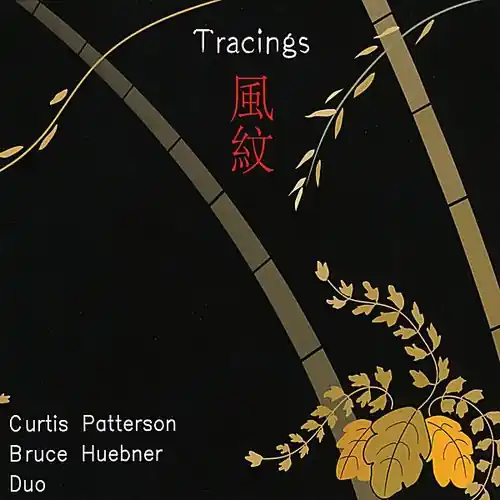 Tracings: Fumon Brand New
