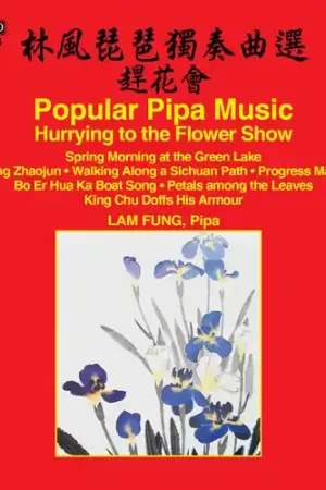 Get Yours Hurrying to the Flower Show - Popular Pipa Music