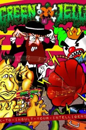 Big Sale Musick To Insult Your Intelligence By (rsd) [RSD Black Friday 2022]