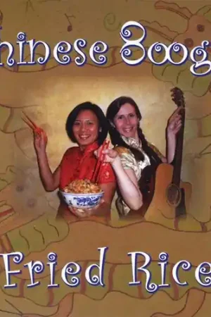 Chinese Boogie: Fried Rice In Demand