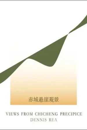 Views from Chicheng Precipice Buy Direct