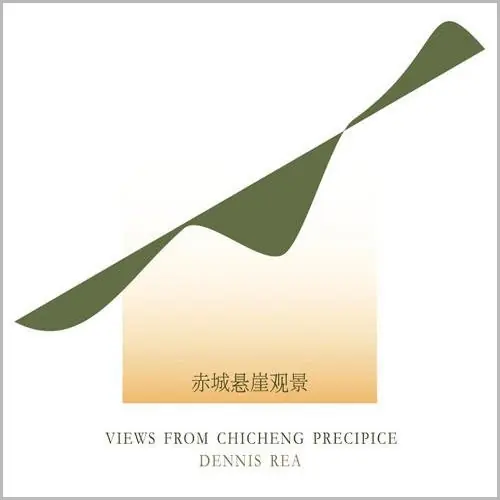 Views from Chicheng Precipice Buy Direct