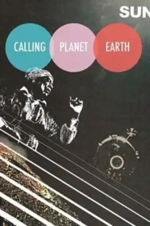 In Demand Calling Planet Earth [LP]