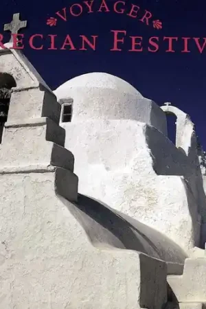 Weekend Sale Grecian Festival