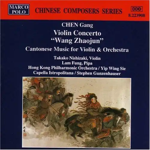 Sale Violin Concerto