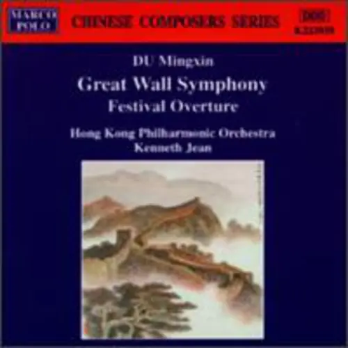 Same Day Shipping Great Wall Symphony