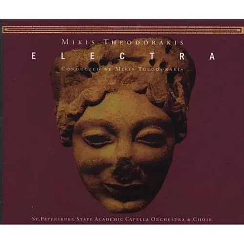 Electra (Box) Warranty Included