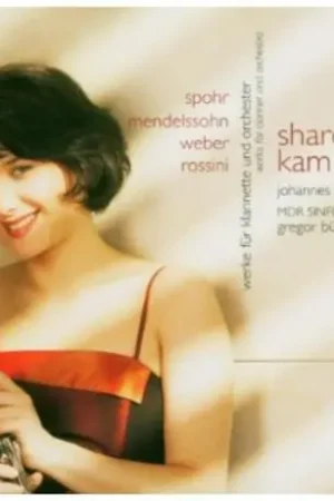 Authentic Sharom Kam Plays Concerti