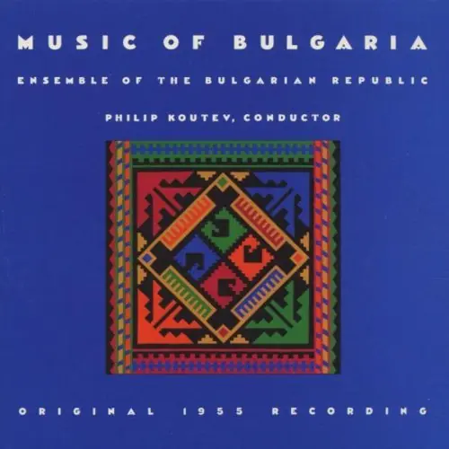 Must Have Music Of Bulgaria