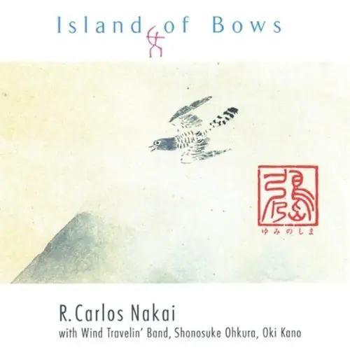 Island Of Bows Save Now
