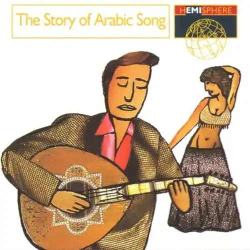 Story Of Arabic Song Bulk Order