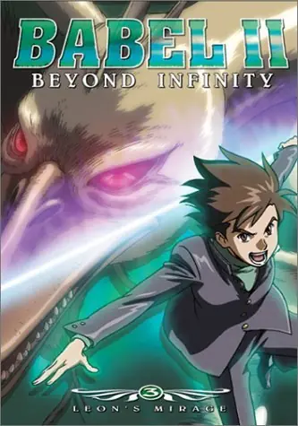 Final Sale Beyond Infinity