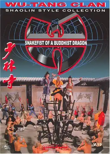 Must Have Snakefist Of A Buddhist Dragon