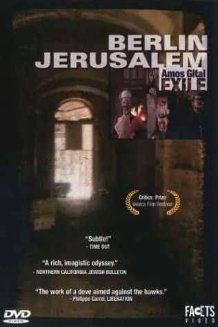Warranty Included Berlin Jerusalem