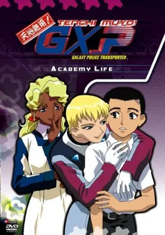 Money Back Guarantee Vol. 2-Academy Life