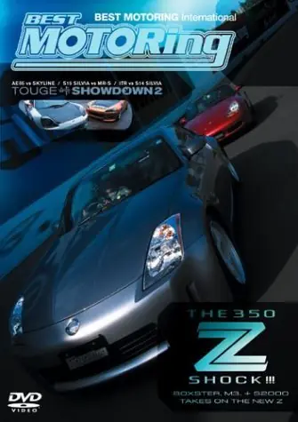 350 Z Shock Free Delivery