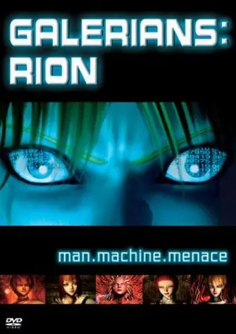 Fresh Stock Galerians Rion