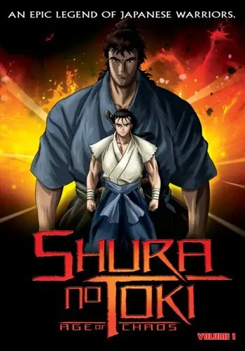 Shura No Toki Exclusive Offer