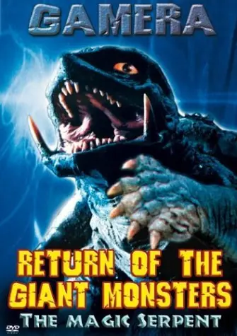 High Quality Return Of The Giant Monsters/Magic Serpent