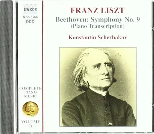 Save Now Complete Piano Music Vol. 21