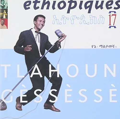 Brand New Vol. 17-Ethiopiques