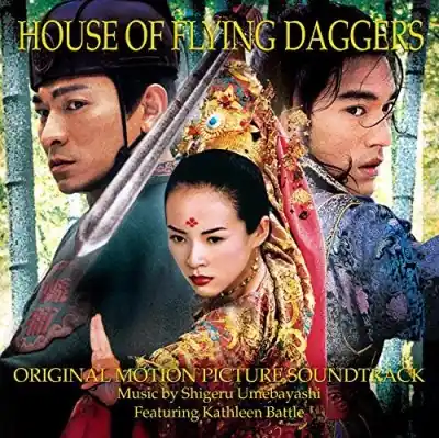 Soundtrack No Minimum Order