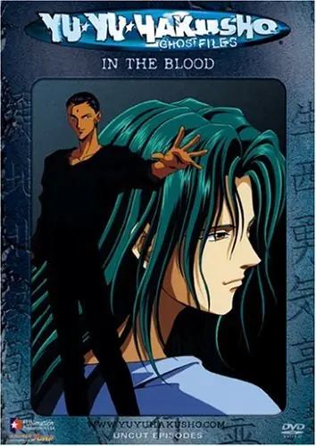 Same Day Shipping Vol. 25-In The Blood