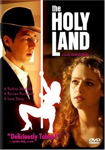 Place Order Holy Land
