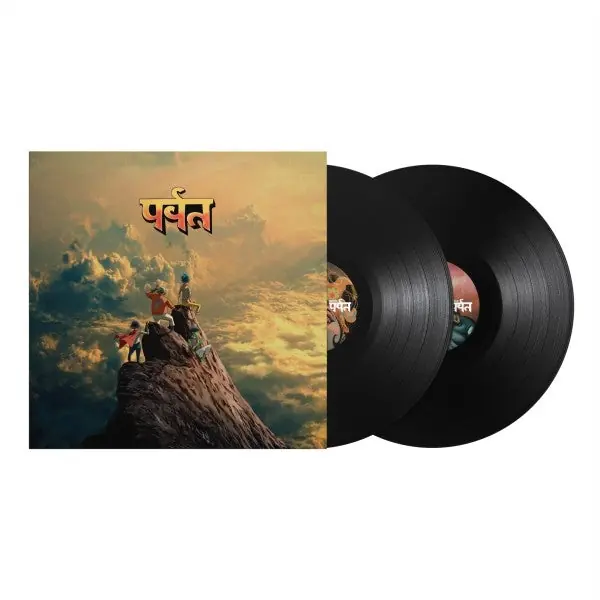 Gorillaz - Mountain (2 LPs) Next Day Delivery