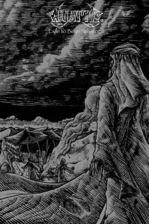 Wyatt E. - Exile To Beyn Neharot (LP) Grab Now