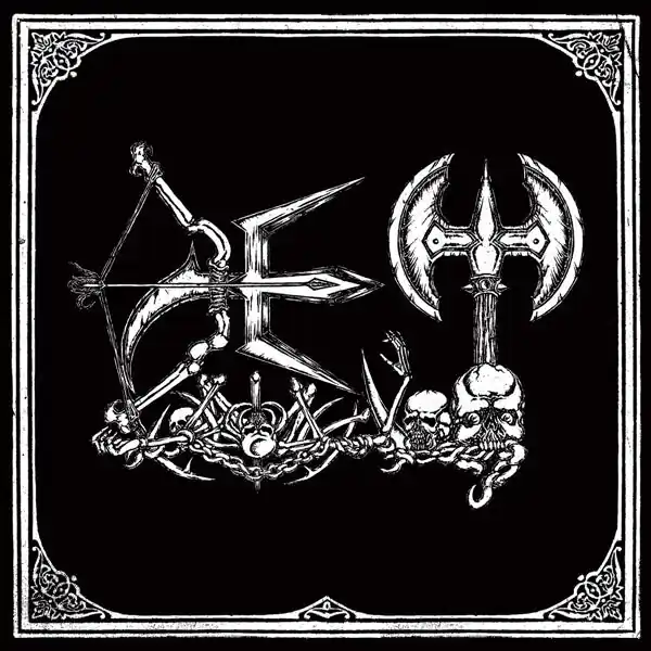 Final Sale Det - Destructive Elite Terror (LP)