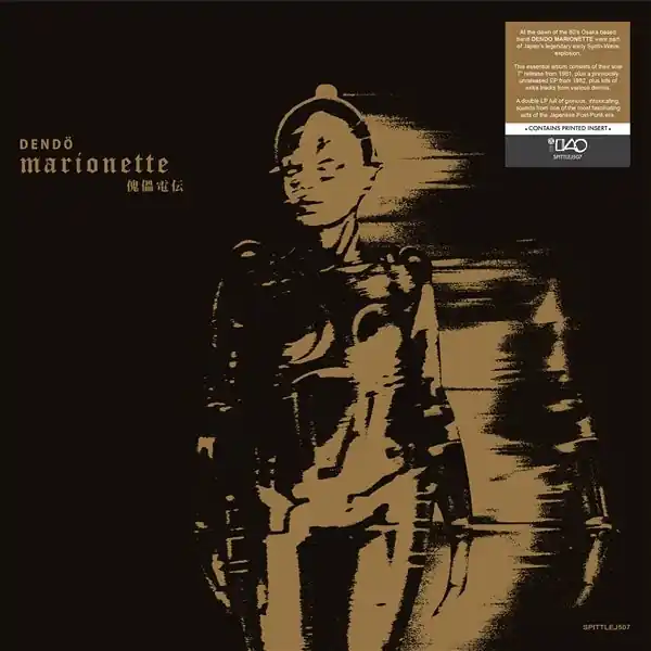 Dendo Marionette - Dendo Marionette (2 LPs) Original