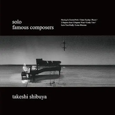 Certified Takeshi Shibuya - Famous Composers (LP)