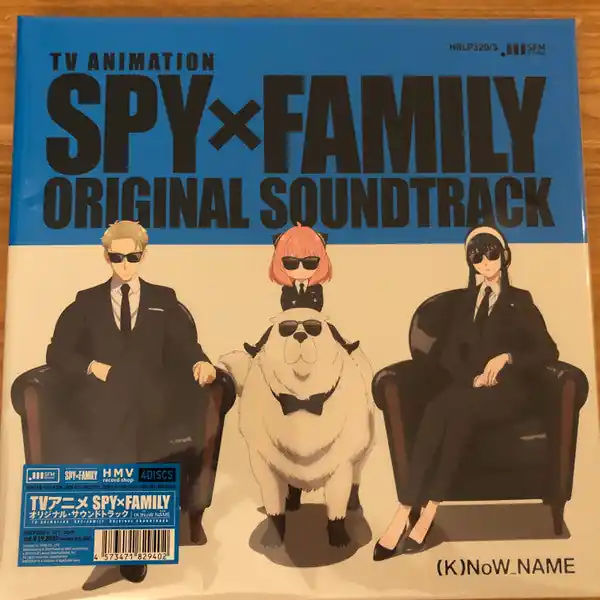Last Chance Know_name - Tv Animation Spy Family Original Soundtrack (4 LPs)