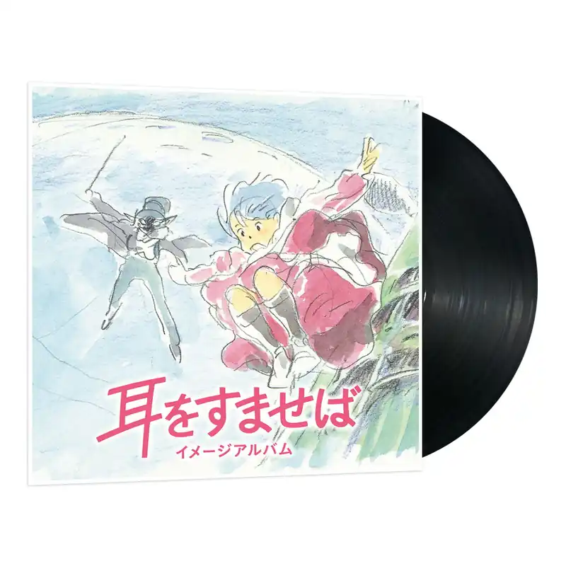 Crafted Yu Takami - Whisper of the Heart (LP)