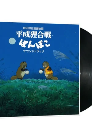 Hasso Gakudan - Pom Poko (LP) Wholesale